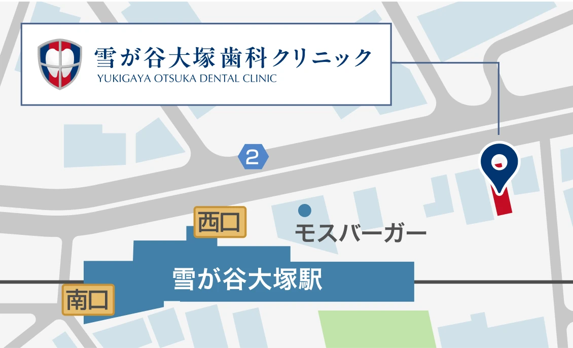 東京都大田区南雪谷２丁目１−１１