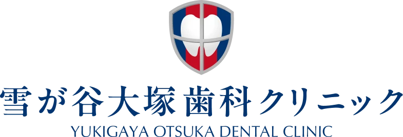 雪が谷大塚歯科クリニック
