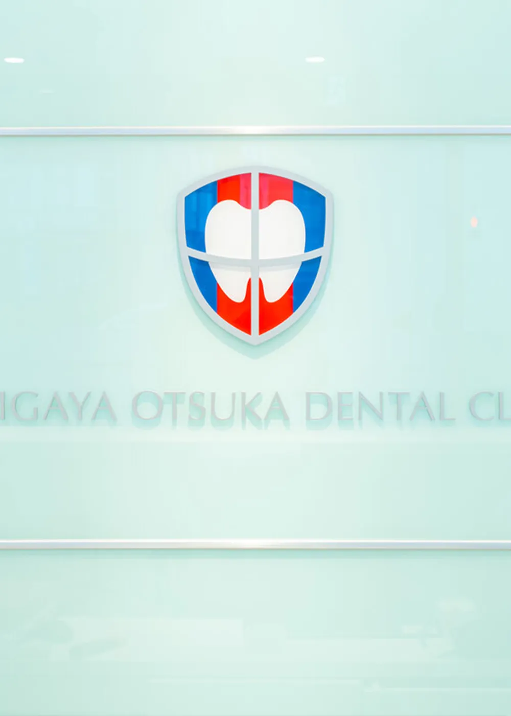 雪が谷大塚歯科クリニックの受付・待合室