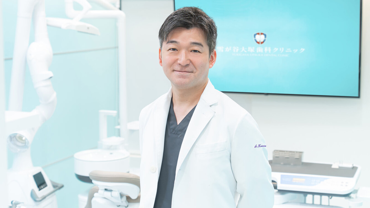 院長 小松本 諭