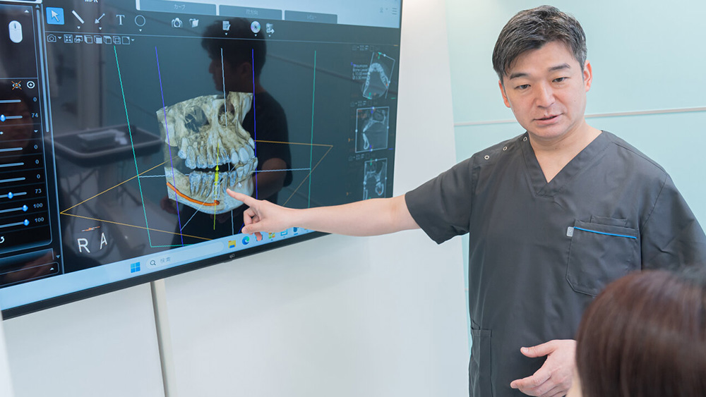 目で見てわかる丁寧なご説明