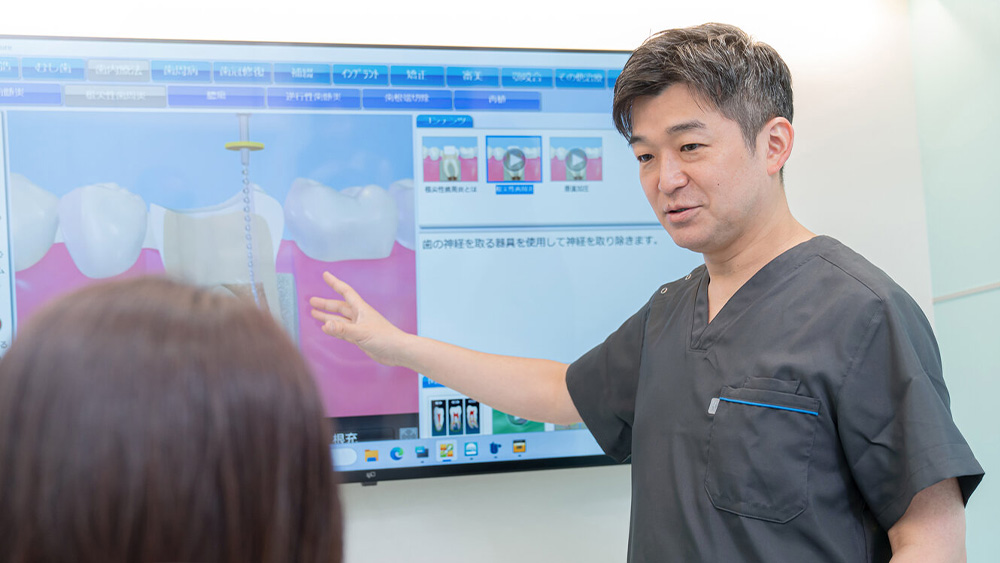 目で見て確認する